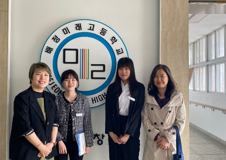 2023 뷰티케어학과 4학년 교생실습 "부산 배정미래고" 방문