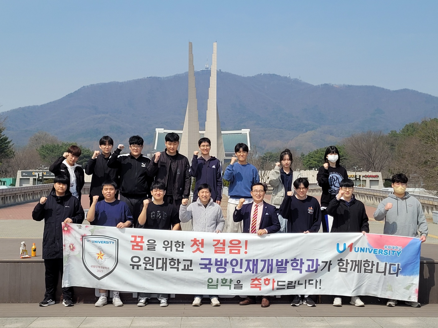 지역탐방(독립기념관 등)