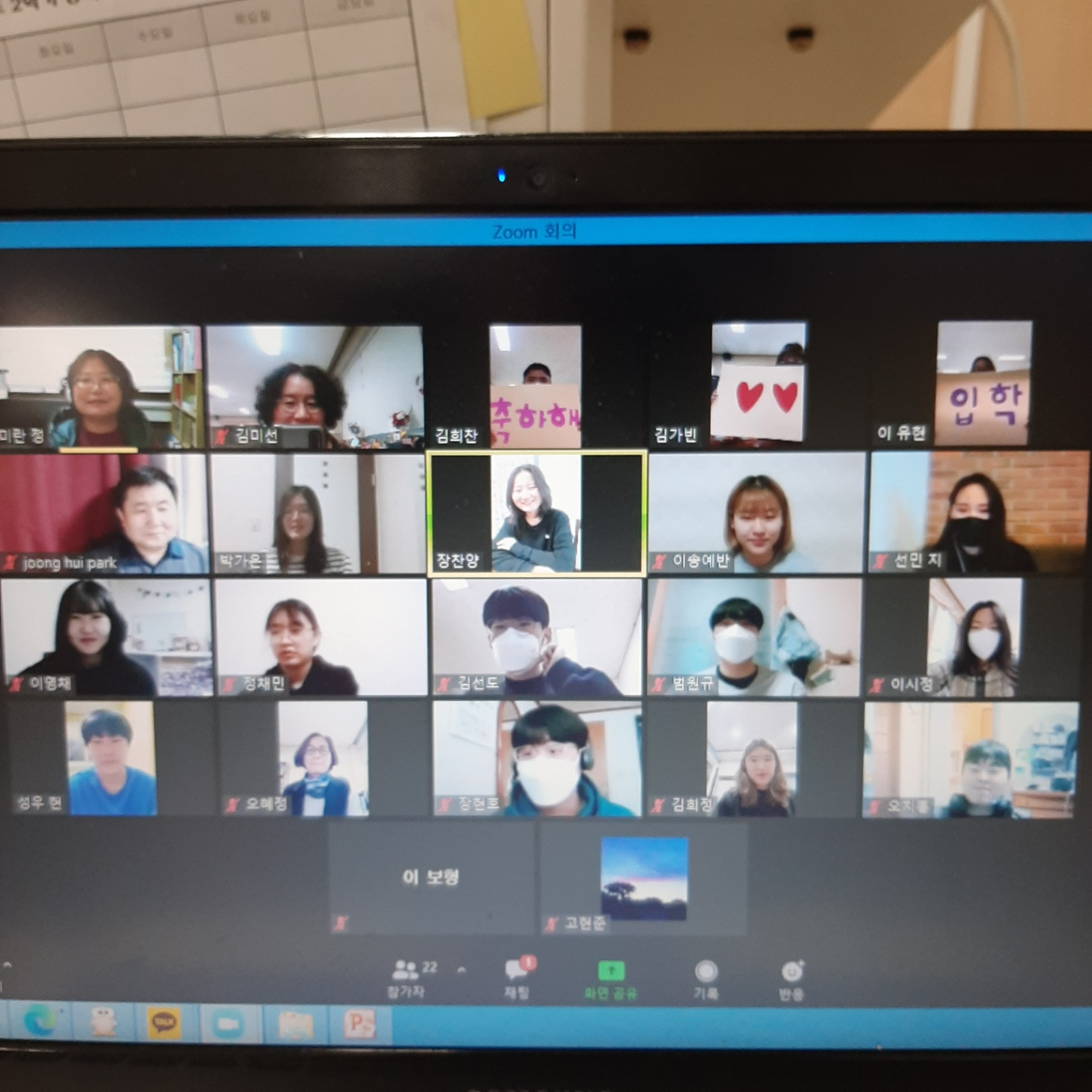 2021학년도 신입생 입학식