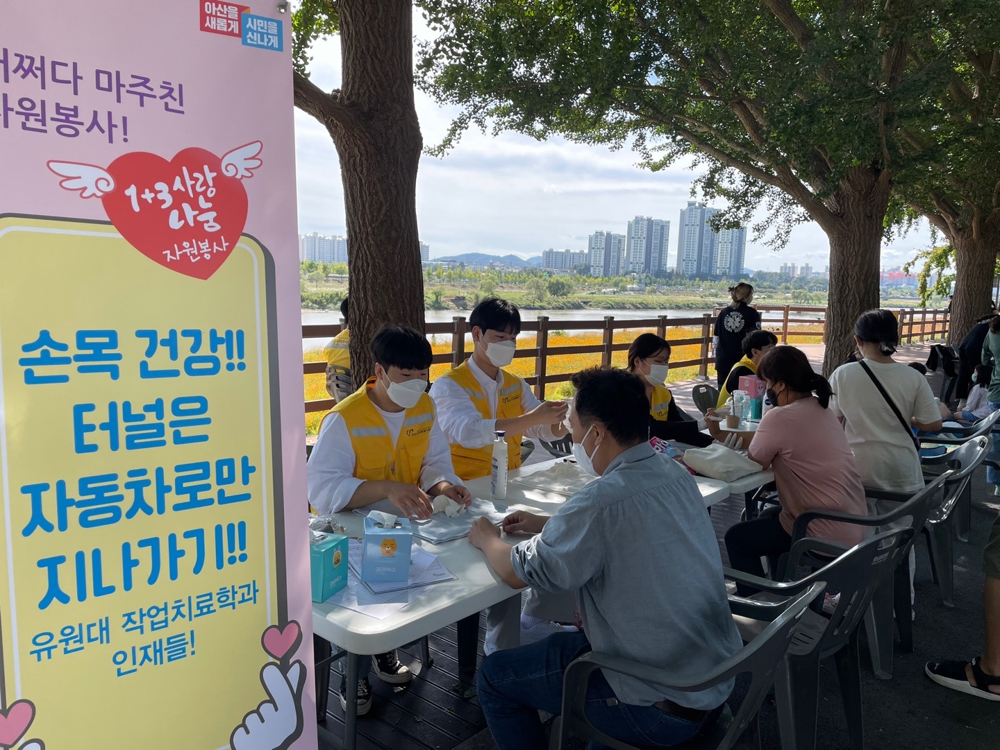 1+3사랑나눔 자원봉사‘어쩌다 마주친 자원봉사’