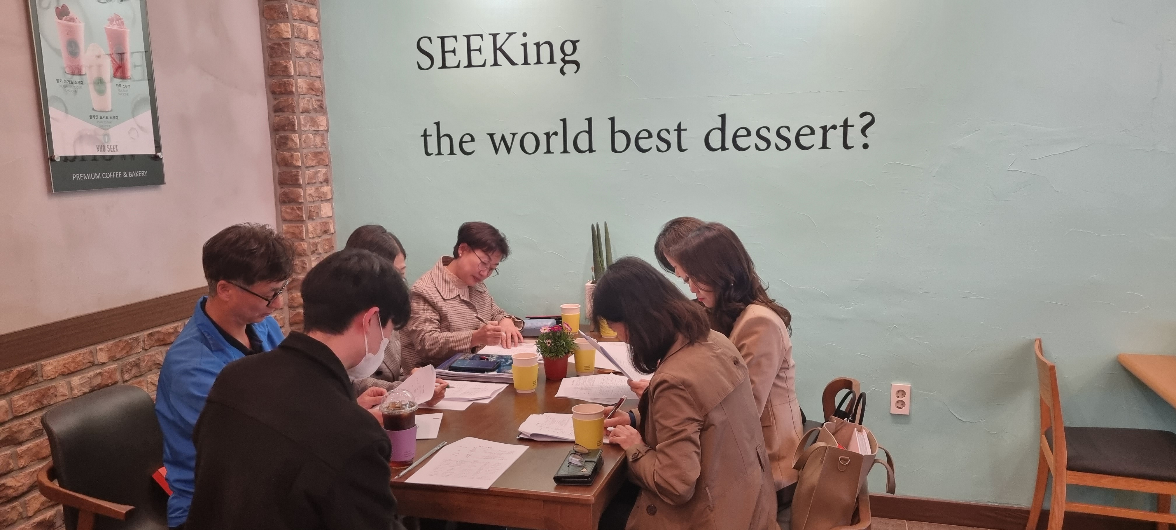 2023학년도 교수님들 간담회