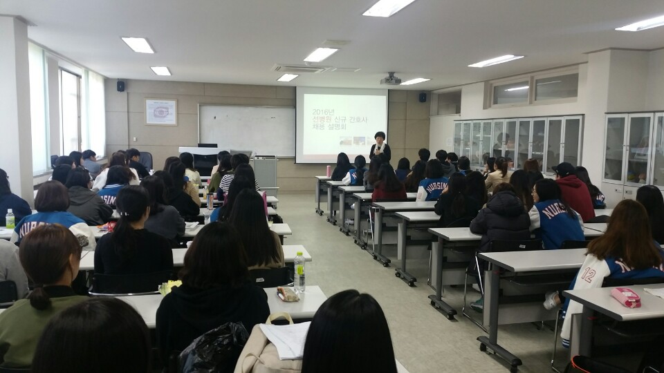 2015년 10월 15일 면접을 위한 취업특강