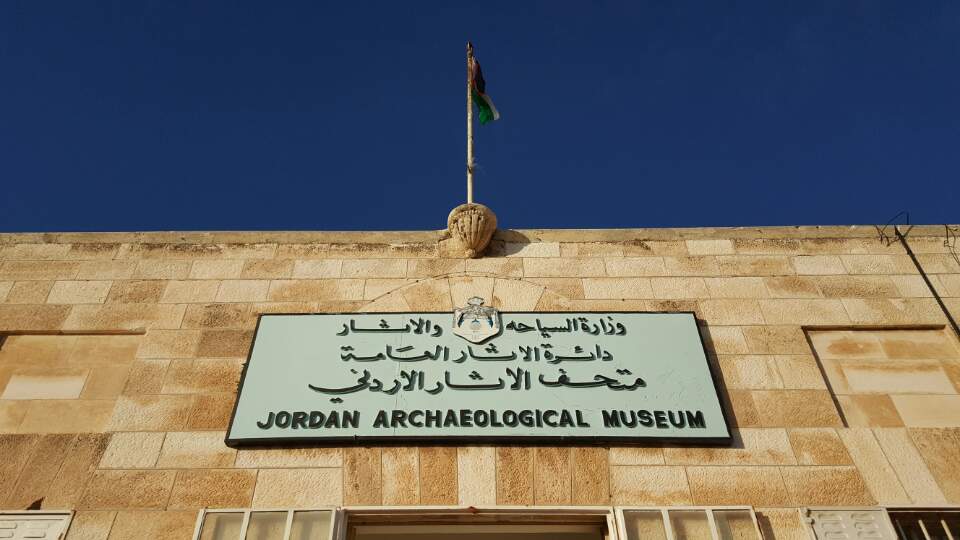Jordan Archaeological Museum 견학