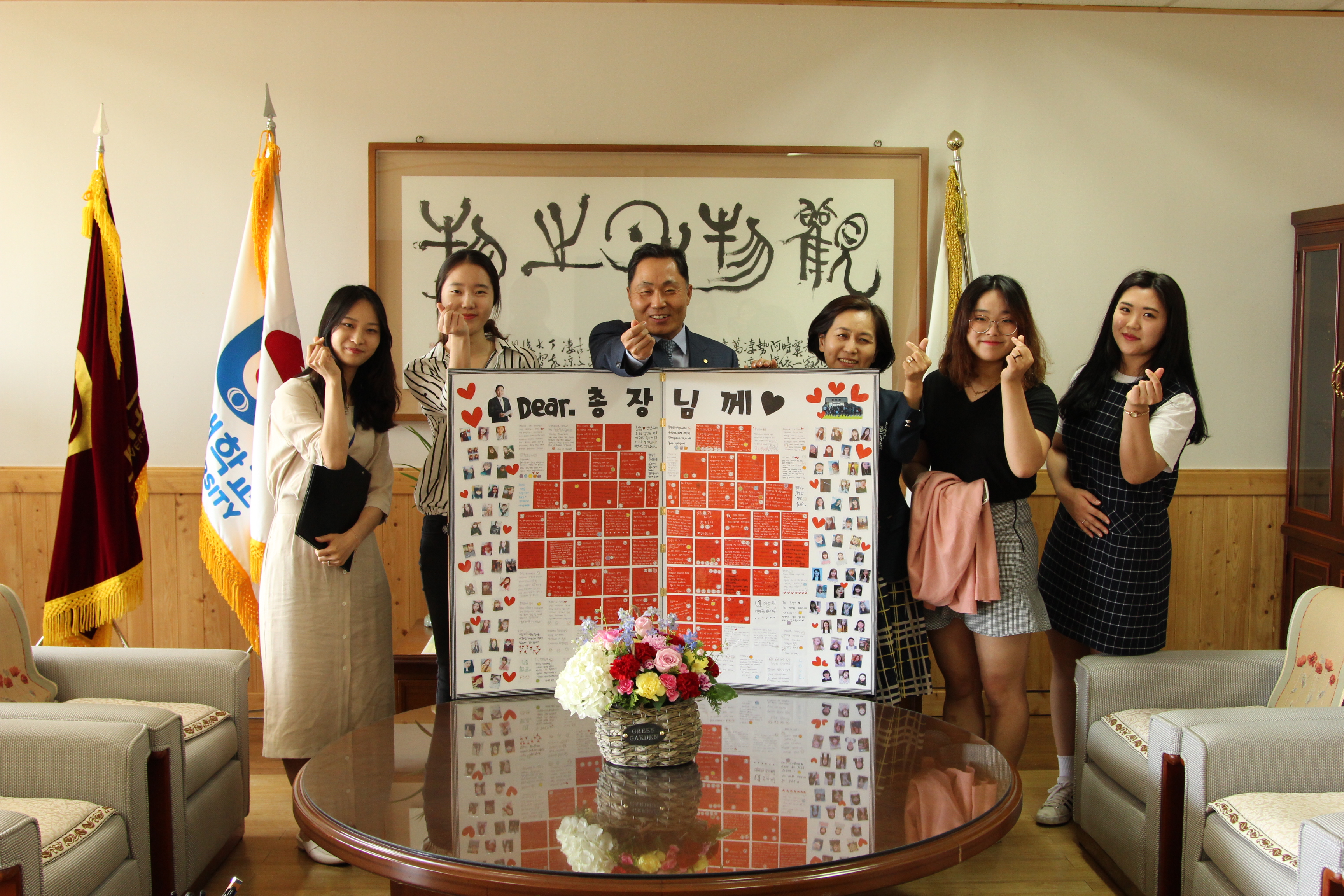 교내기숙사 '명인관' 학생들이 총장님께 드리는 스승의날 이벤트