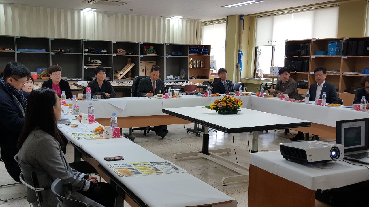 작업치료학과 교무회의