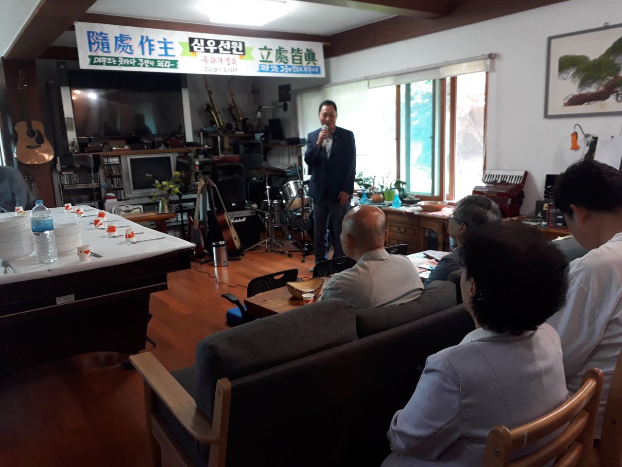 평생교육원 야외강의