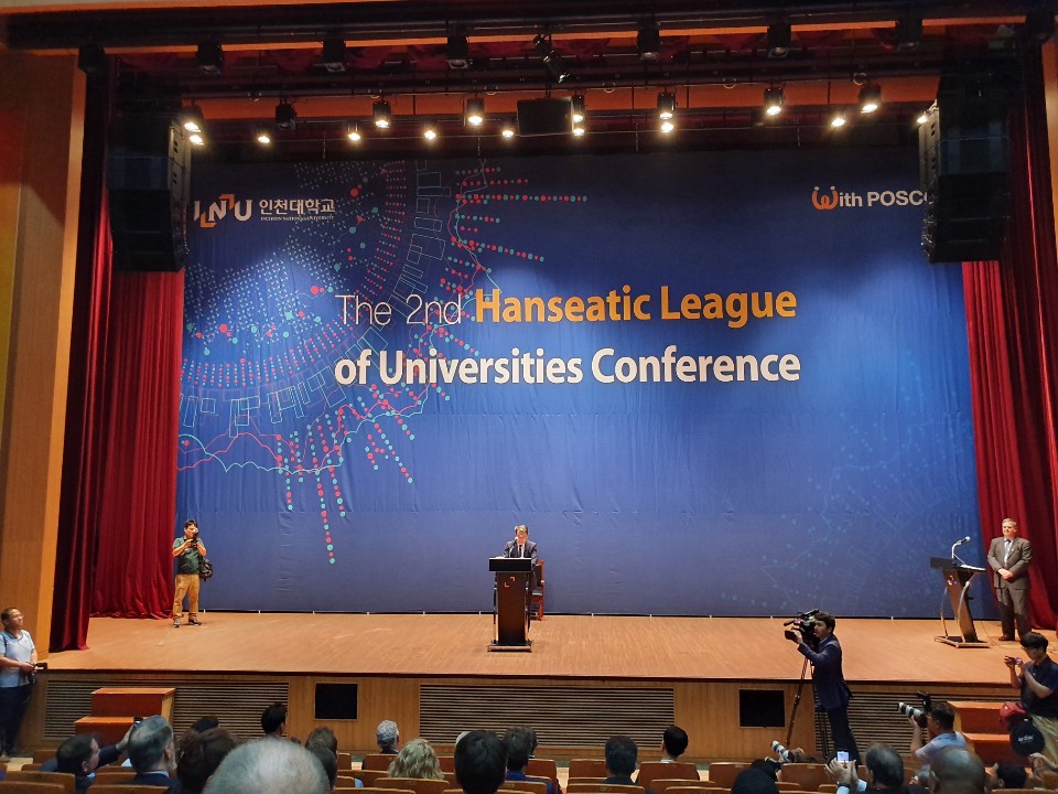 한자대학동맹 컨퍼런스 개막식