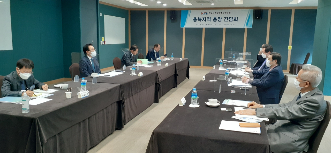 (사총협) 충북지역 총장 간담회