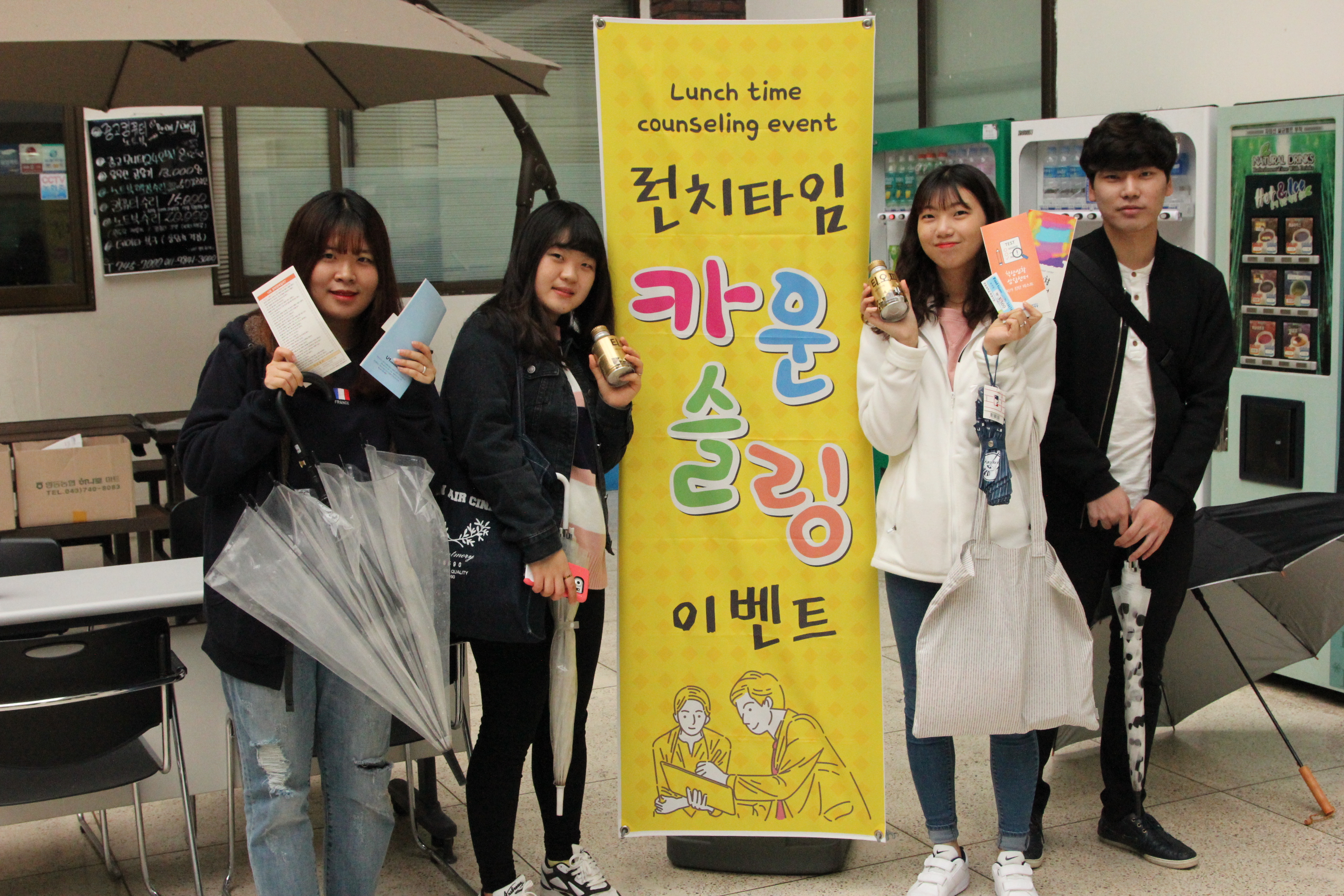 U1대학교 찾아가는 상담서비스 '런치타임 카운슬링' 큰 호응