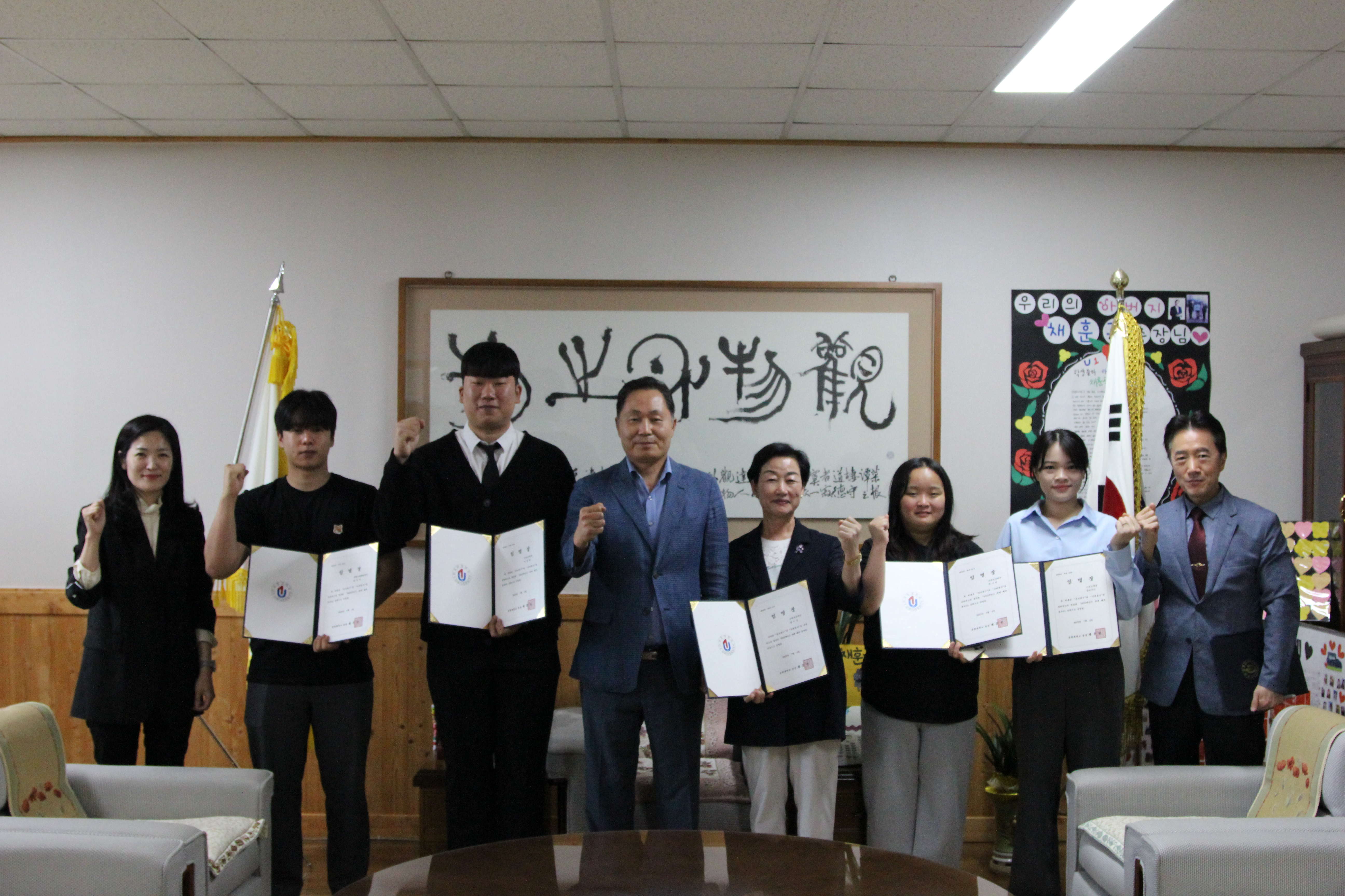 ?유원대, 2023학년도 하계 해외 봉사단 임명장 수여