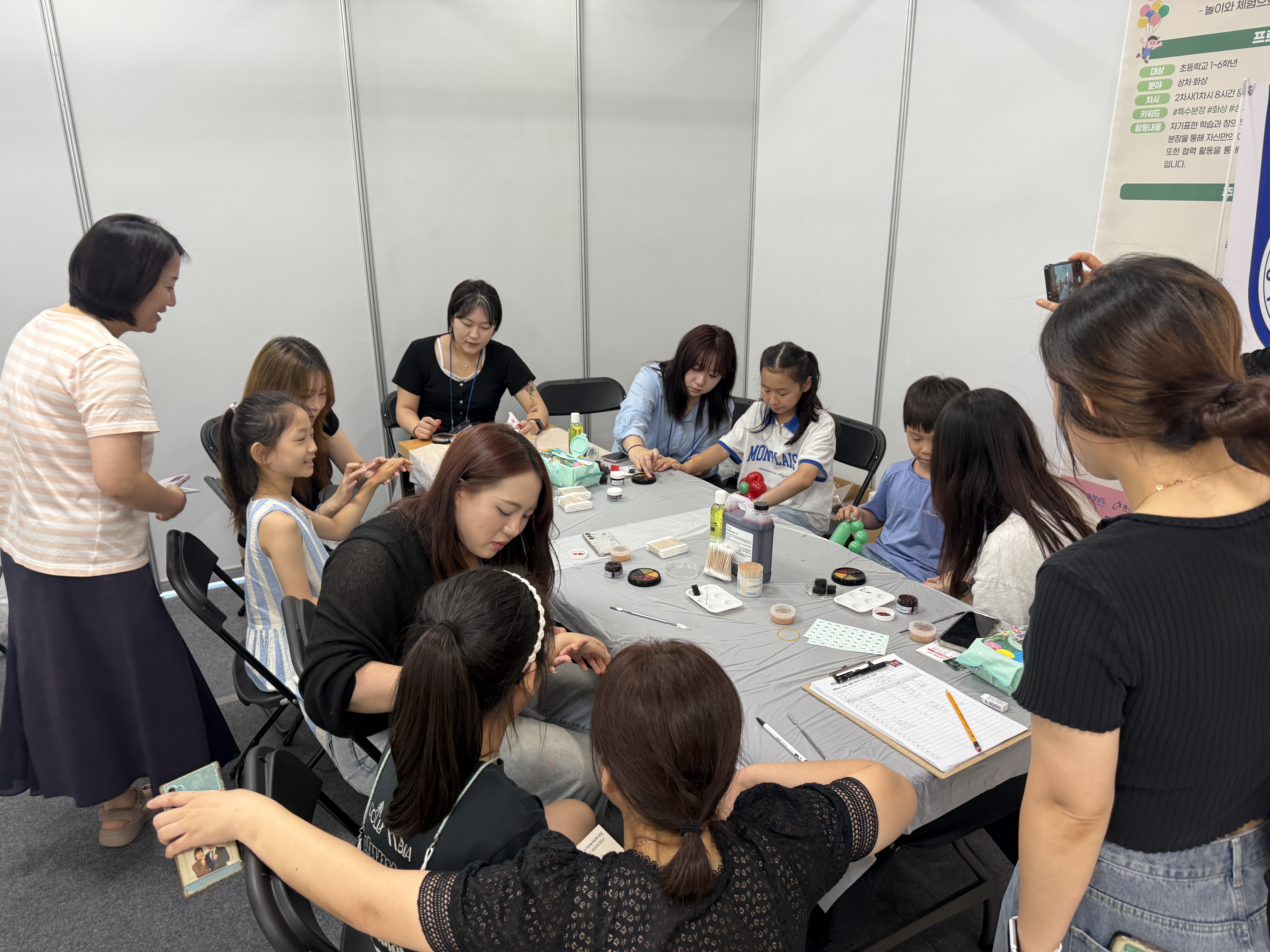 유원대학교, ‘2025 여름방학 늘봄학교 한마당’에서 체험 부스로 눈길