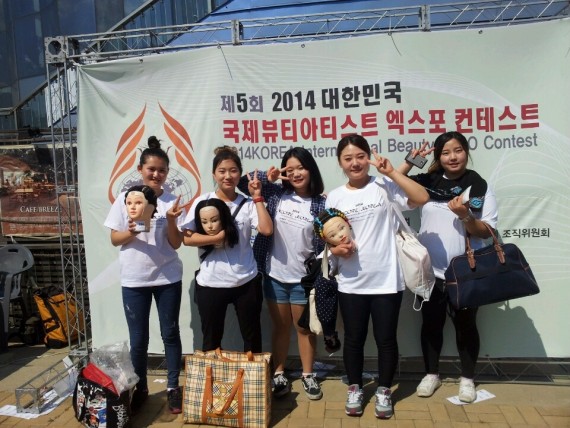 영동대 뷰티케어과 뷰티국제대회 정상에 우뚝!