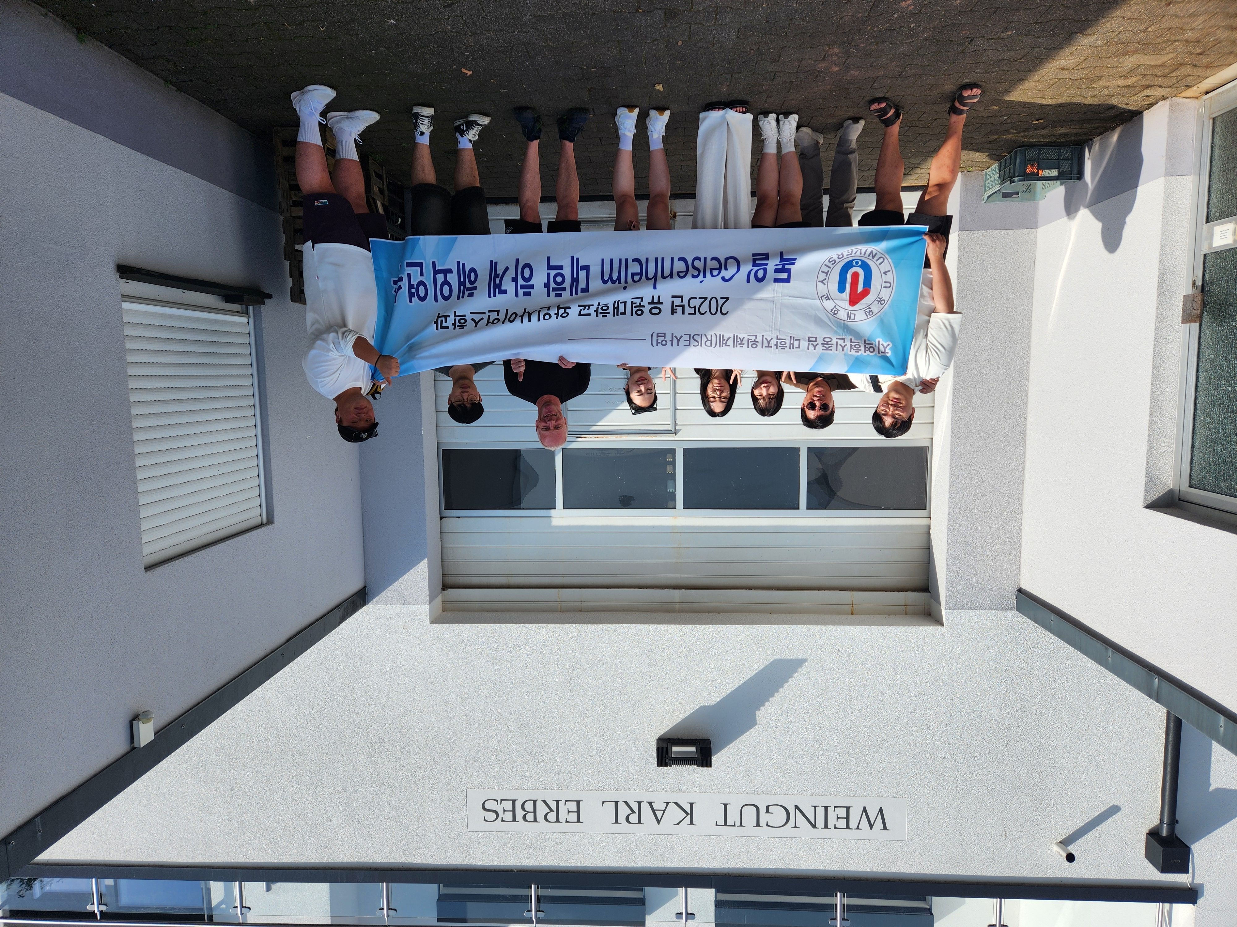 독일연수단 소식 8. Karl Erbes 와이너리 현장학습_1