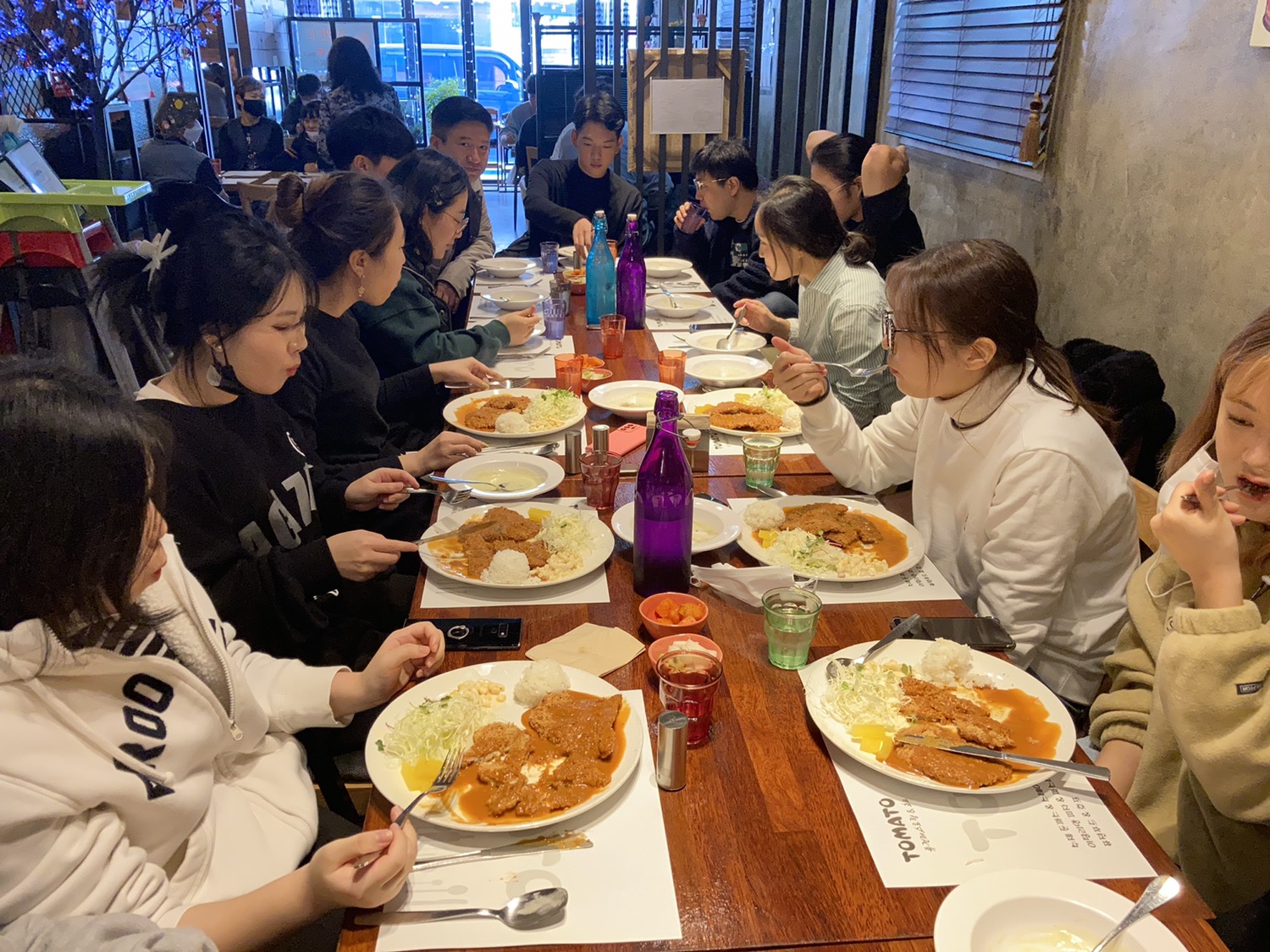 실험 후 회식