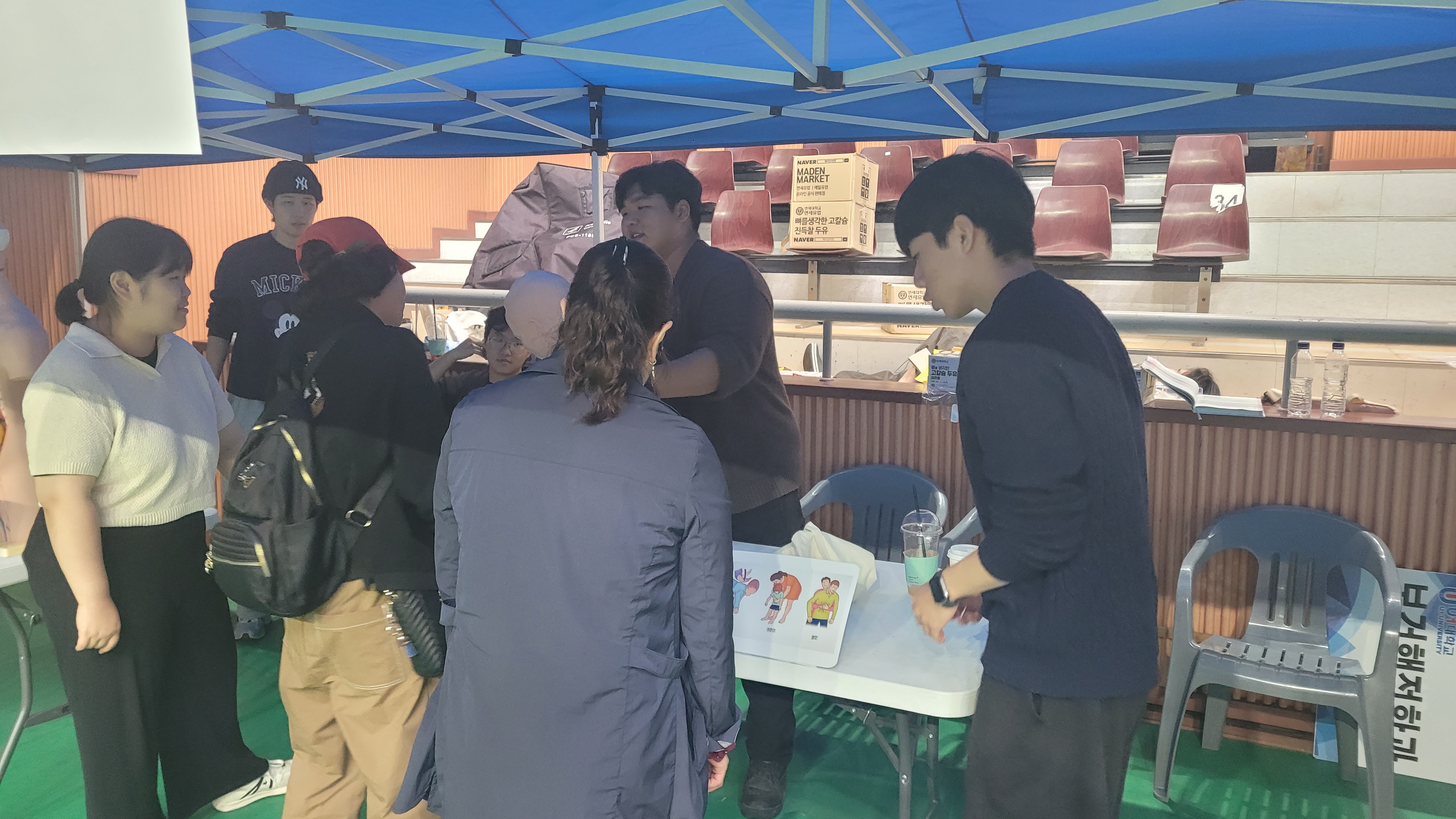 지역사회와 함께가자.